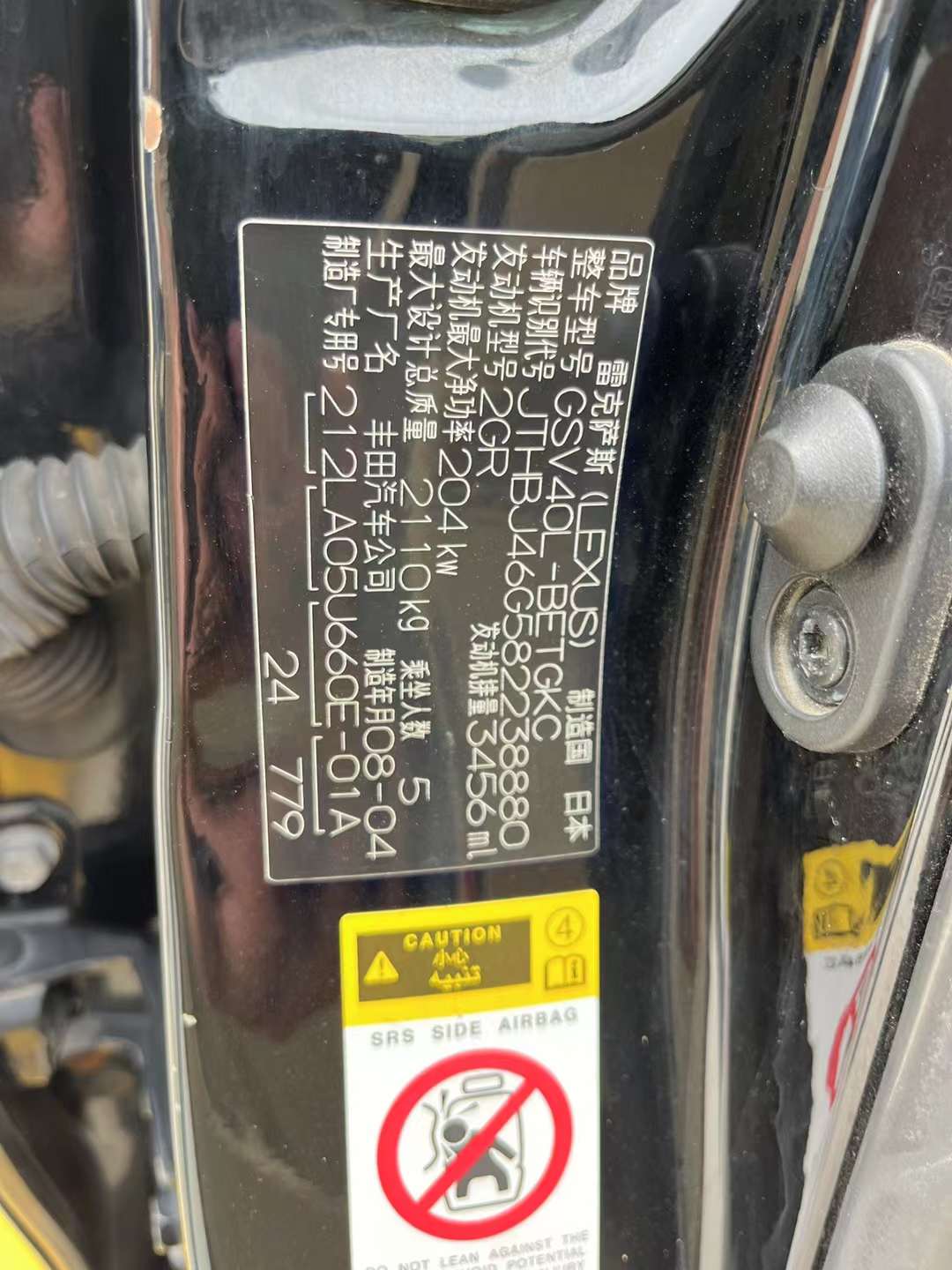ES350 图2